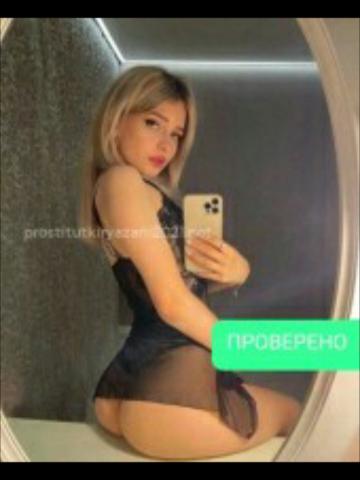Проститутка Арина